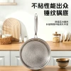 Cross border triple capa de acero inoxidable pizza pan antiadherente steak freidora sin humo hammered wok Specification image